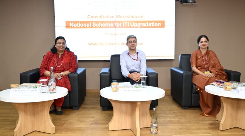 Consultative Workshop on the National Scheme for ITI Upgradation