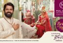 Malabar Gold & Diamonds Unveils Grand 15th Edition of ‘Brides of India’ Campaign, Celebrating India’s Diverse Bridal Heritage