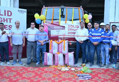 ପ୍ରିମିୟମ୍ ନିର୍ମାଣ ସାମଗ୍ରୀରେ ଏକ ମାନଦଣ୍ଡ ସ୍ଥାପନ ସହ ବାଙ୍ଗୁର ସିମେଣ୍ଟ ପକ୍ଷରୁ ଓଡ଼ିଶାରେ ବାଙ୍ଗୁର ମାର୍ବଲ ସିମେଣ୍ଟ ଲଞ୍ଚ କରିଛି