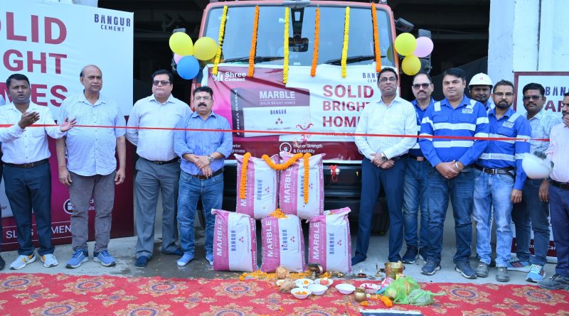 ପ୍ରିମିୟମ୍ ନିର୍ମାଣ ସାମଗ୍ରୀରେ ଏକ ମାନଦଣ୍ଡ ସ୍ଥାପନ ସହ ବାଙ୍ଗୁର ସିମେଣ୍ଟ ପକ୍ଷରୁ ଓଡ଼ିଶାରେ ବାଙ୍ଗୁର ମାର୍ବଲ ସିମେଣ୍ଟ ଲଞ୍ଚ କରିଛି