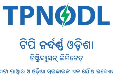 ଟିପିଏନ୍ଓଡିଏଲ୍ ପକ୍ଷରୁ ଆସନ୍ତା ୧୩ରେ ହେବ ଜାତୀୟ ଲୋକ ଅଦାଲତ