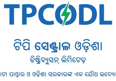 ୧୪ ମାର୍ଚ୍ଚ ୨୦୨୬ରେ ଅନୁଷ୍ଠିତ ହେବ ଟିପିସିଓଡିଏଲ୍‌ର ଲୋକ ଅଦାଲତ