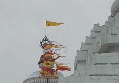 ପତିତପାବନ ବାନାରେ ପୁଣି ବସିଲା ଚିଲ, କଣ ଦେଉଛି ସଂକେତ?