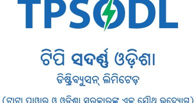 ମାର୍ଚ୍ଚ ୧୪ରେ ଟିପିଏସ୍ଓଡିଏଲ୍ ଉପଭୋକ୍ତାଙ୍କ ପାଇଁ ଜାତୀୟ ଲୋକ ଅଦାଲତ ଏବଂ ସ୍ୱତନ୍ତ୍ର ଶିବିର