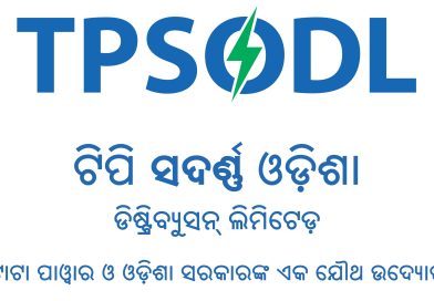 ମାର୍ଚ୍ଚ ୧୪ରେ ଟିପିଏସ୍ଓଡିଏଲ୍ ଉପଭୋକ୍ତାଙ୍କ ପାଇଁ ଜାତୀୟ ଲୋକ ଅଦାଲତ ଏବଂ ସ୍ୱତନ୍ତ୍ର ଶିବିର