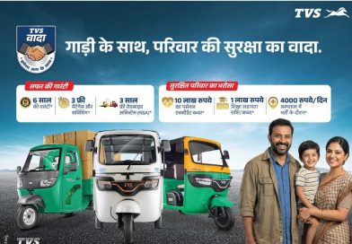 ଟିଭିଏସ ମୋଟର କମ୍ପାନି ପକ୍ଷରୁ ‘ଟିଭିଏସ କିଙ୍ଗ କା ବାଦା ୩.୦’ର ଶୁଭାରମ୍ଭ