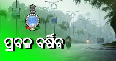 ଖରା ଭିତରେ ମିଳିବ ଆଶ୍ବସ୍ତି, ଏହିସବୁ ଜିଲ୍ଲାରେ ବର୍ଷିବ