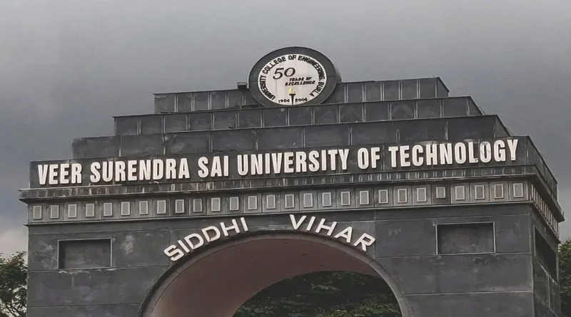 ସମ୍ବଲପୁର ଭିସୁଟରେ ରାଗିଂ ଅଭିଯୋଗ ।