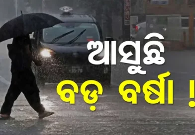 ତାତିରୁ ମିଳିବ ତ୍ରାହି, କାଲିଠୁ କଳାବୈଶାଖୀ