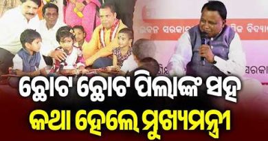 ଖଡ଼ି ଛୁଆଁଇଲେ ମୁଖ୍ୟମନ୍ତ୍ରୀ