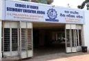 ଯୁକ୍ତ ୨ ରେଜଲ୍ଟ ତାରିଖ ଘୋଷଣା