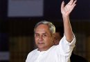 ଦଳୀୟ ନେତାଙ୍କୁ ଗୁରୁମନ୍ତ୍ର ଦେଲେ ବିଜେଡି ସୁପ୍ରିମୋ
