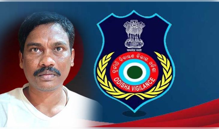 ଭିଜିଲାନ୍ସ ଜାଲରେ ଭବାନୀପାଟଣାର ଆର୍ ଆଣ୍ଡ ବି ଡିଭିଜନର AEE