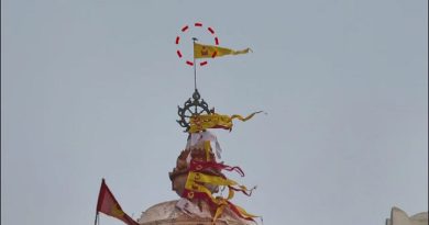 ନୀଳଚକ୍ର ଉପରେ ପୁଣି ବସିଲା ଚିଲ