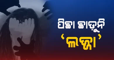 ହଷ୍ଟେଲରୁ ନେଇ ହୋଟେଲରେ ଦୁଷ୍କର୍ମ