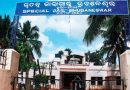 ଝାରପଡ଼ା ଜେଲରେ ୭ ଜଣ କଏଦୀ ଅସୁସ୍ଥ