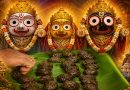 ସୁସ୍ଥ ହେଉଛନ୍ତି ମହାପ୍ରଭୁ, ଆଜି ଲାଗିହେବ ଦଶମୂଳ ମୋଦକ