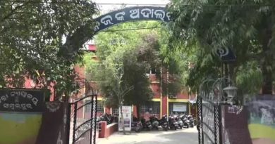 ସମ୍ବଲପୁର କୋର୍ଟକୁ ବୋମା ଧମକ