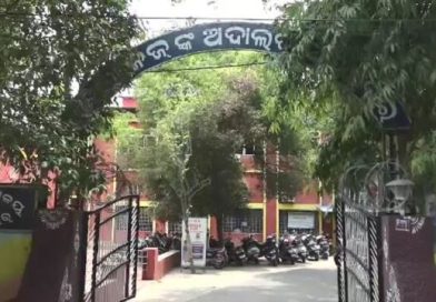 ସମ୍ବଲପୁର କୋର୍ଟକୁ ବୋମା ଧମକ