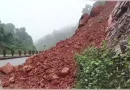 ବାରବାଙ୍କ ଘାଟିରେ ଭୟଙ୍କର ଭୂସ୍ଖଳନ