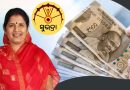 ଆସିଲା ସୁଭଦ୍ରା ଟଙ୍କା