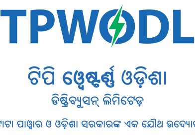 ବିଦ୍ୟୁତ୍ ଚୋରି ମାମଲାର ସହଜ ସମାଧାନ ପାଇଁ ତୃତୀୟ ଜାତୀୟ ଲୋକ ଅଦାଲତରେ ସାମିଲ ହେଲା ଟିପିଡବ୍ଲୁଓଡିଏଲ୍