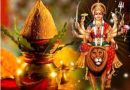 ଜାଣନ୍ତୁ କିପରି କରିବେ ଘଟସ୍ଥାପନା?