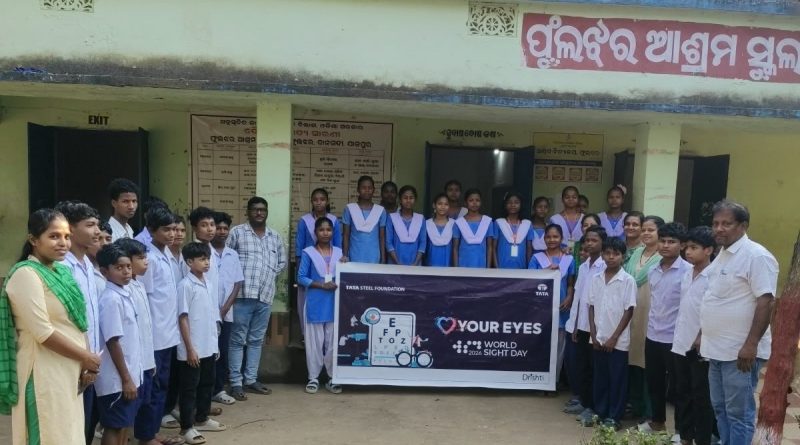 ଟାଟା ଷ୍ଟିଲ୍ ଫାଉଣ୍ଡେସନ୍ ପକ୍ଷରୁ କଳିଙ୍ଗନଗରରେ ‘ବିଶ୍ୱ ଦୃଷ୍ଟି ଦିବସ’ ପାଳିତ
