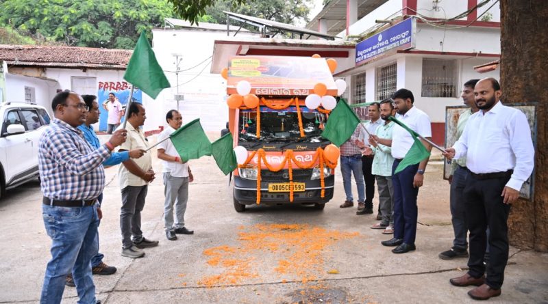 ଟିପିଏସ୍ଓଡିଏଲ୍ ତରଫରୁ କୋରାପୁଟ ଜିଲ୍ଲାରେ ସୋଲାର ରଥର ଶୁଭାରମ୍ଭ