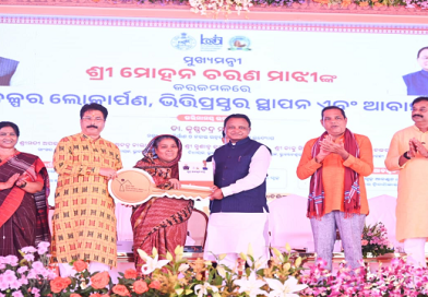 ଭୁବନେଶ୍ୱରରେ ଗୃହହୀନଙ୍କୁ ଆବାସ ଯୋଗାଣ ଓ ଭିତ୍ତିଭୂମି ବିକାଶକୁ ଗୁରୁତ୍ୱ