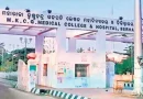 MKCG ମେଡିକାଲରେ ବିରଳ ଶିଶୁ ଜନ୍ମ: ଗୋଟିଏ ଶରୀର, ଦୁଇଟି ମୁଣ୍ଡ